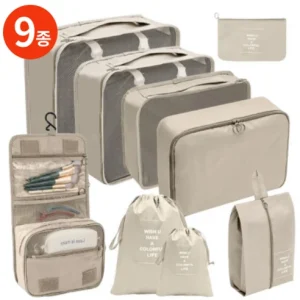 Read more about the article 여행 준비의 필수템, 정리 파우치 추천! 찐후기 포함