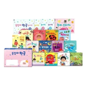 Read more about the article 전문가들이 인정한 영유아 학습 교재 추천! 실제 후기 포함